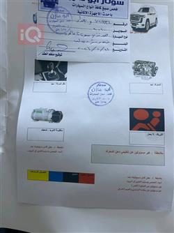 هیۆندای سۆناتا